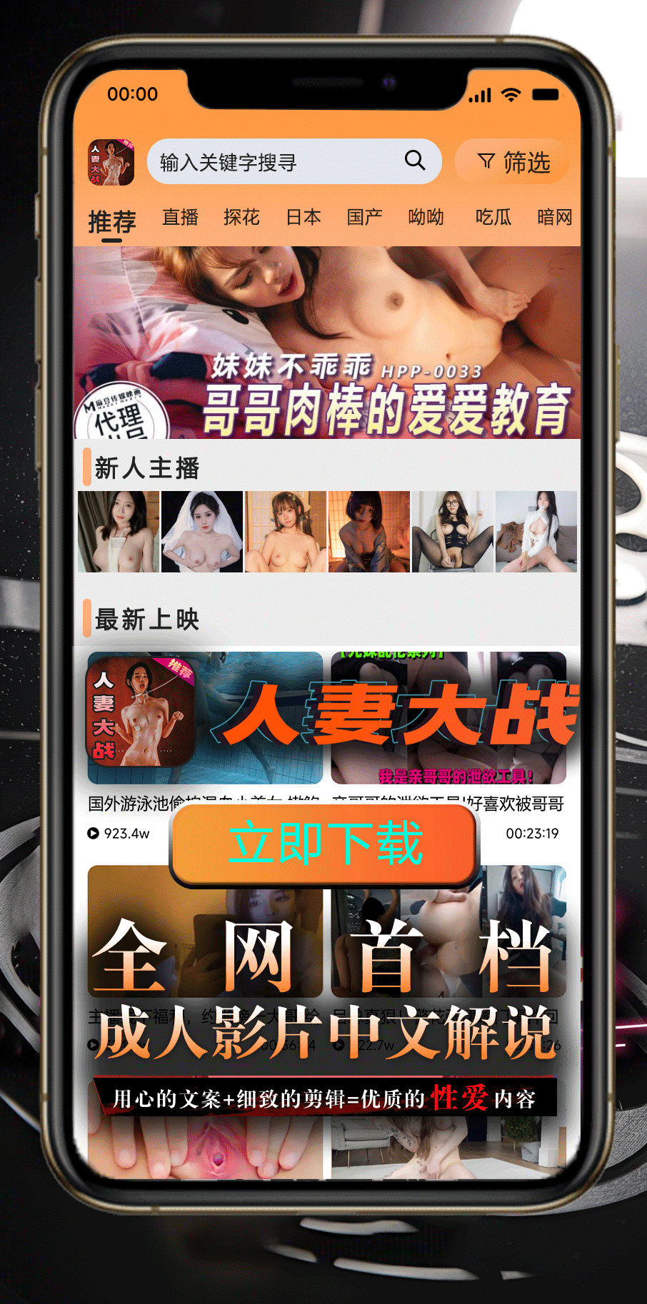 中间长图